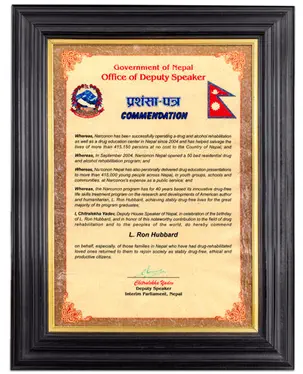 尼泊爾政府讚揚那可拿毒品藥物戒除重建計畫
