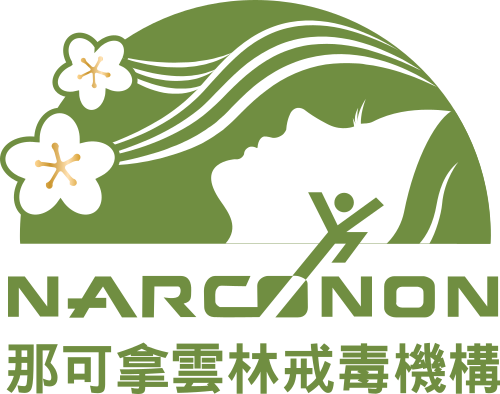 那可拿雲林戒毒機構 - Narconon Yunlin Drug Rehabilitation and Education